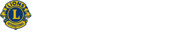 米沢松川ライオンズクラブ